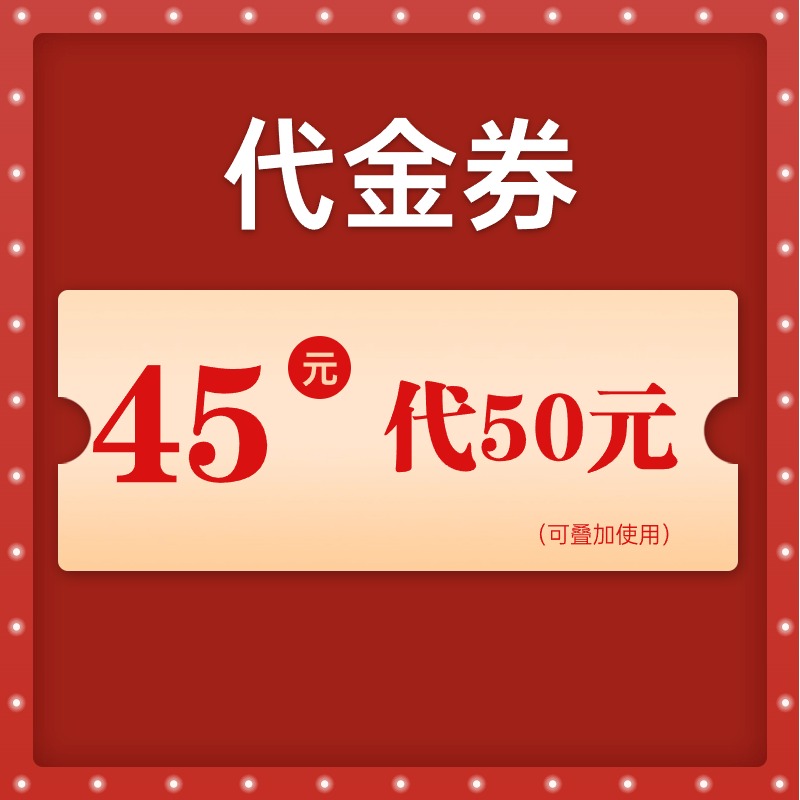 【叕馫大胖子烤肉】 45抵50元，快来抢购！