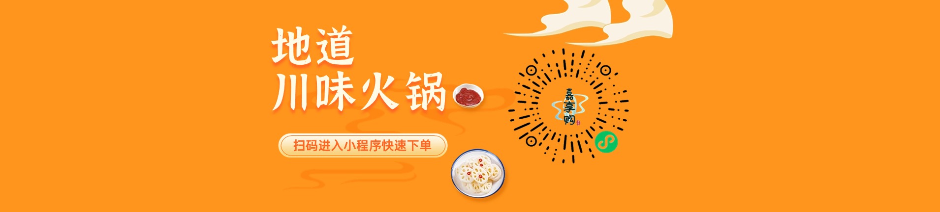 助力七夕